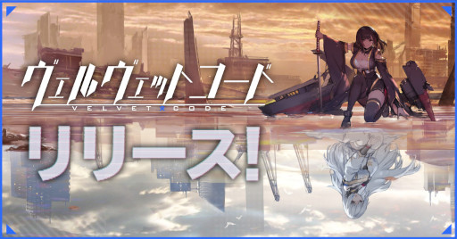 ���������꡼ No.005�Υ���ͥ������ / �֥���������åȥ����ɡפ������ӥ��򳫻ϡ��ȴ���ɤȸƤФ�뾯�������ȶ����臘���륷�塼�ƥ���RPG