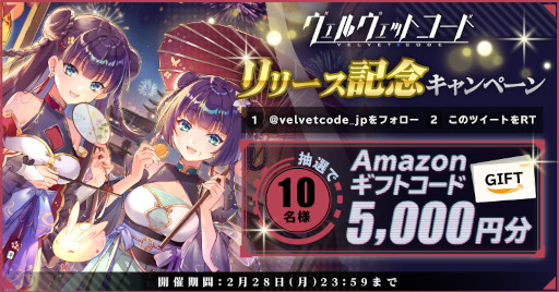 ���������꡼ No.006�Υ���ͥ������ / �֥���������åȥ����ɡפ������ӥ��򳫻ϡ��ȴ���ɤȸƤФ�뾯�������ȶ����臘���륷�塼�ƥ���RPG