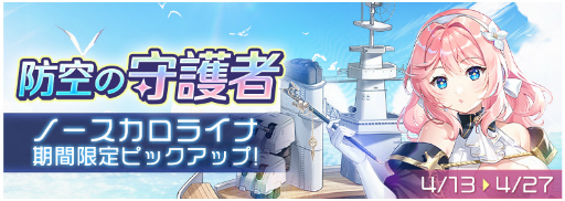 画像ギャラリー No.004のサムネイル画像 / 「ヴェルヴェット・コード -Velvet Code-」,新PvPコンテンツ“栄光戦”を追加