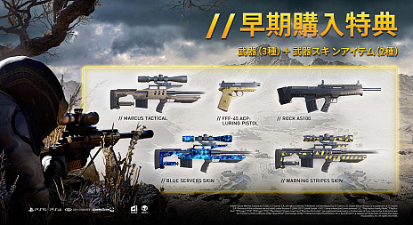 ꡼ No.013 | PS4/PS5ǡSniper Ghost Warrior Contracts 2פȯ䤬729˷ꡣŵŹ̤ιŵȯɽ