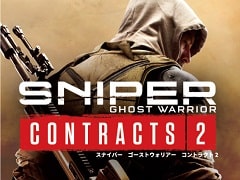 PS5版「Sniper Ghost Warrior Contracts 2」の発売日が11月25日に決定。武器4種や新マップを同梱した“Elite Edition”としてリリース