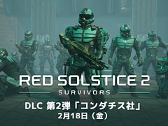 「Red Solstice 2: Survivors」，有料DLC第2弾“コンダチス社”が本日配信開始。ゲーム本編のアップデートも実施