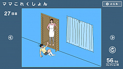 �ޥޤ˥����ౣ���줿2