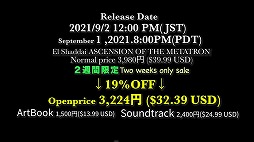 ꡼ No.006 | Steamǡ֥륷פ92ȯءǿ졤̾Ǥ19󥪥աDELUXE PACK45󥪥դˤʤ륻뤬ŷ