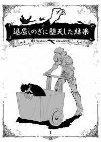 ꡼ No.001 | ŷƤߤ֥륷׿⤬ǡȤȯ䡣ʹ֤ˤʤä륷եȥΥåΥɥХڤ