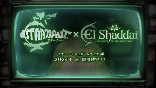 ꡼ No.001 | ֥륷סSTARNAUTפȤΥܤ2024ǯդ˼»ܡܤǰξʤ5󥪥դ㤨ХɥSteamȯ