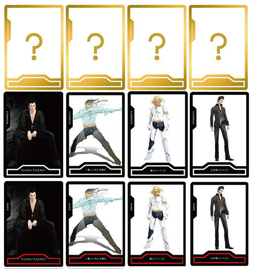 画像ギャラリー No.006のサムネイル画像 / 「エルシャダイ」コラボスマートフレグランスを販売中。「そんな匂いで大丈夫か?」は“何とも形容しづらい複雑な香り”