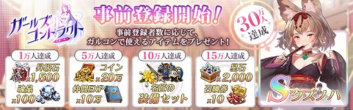 ���������꡼ No.002�Υ���ͥ������ / �֥����륺����ȥ饯�ȡפλ�����Ͽ���������ȡ���Ͽ��ŵ�俷�����PV������4����̡������