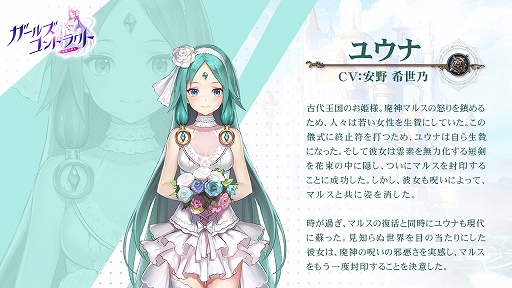 ���������꡼ No.006�Υ���ͥ������ / �֥����륺����ȥ饯�ȡפλ�����Ͽ���������ȡ���Ͽ��ŵ�俷�����PV������4����̡������