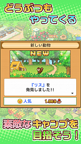 ���������꡼ No.007�Υ���ͥ������ / �ֿ��ӥ����פ��֡פ������ۿ����㤤�ڤ귿�Υ����׾�бĥ��ߥ�졼����󥲡���