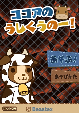 ���������꡼ No.002�Υ���ͥ������ / �֥������Τ��������Ρ����ס���������29���˸���ǡȥ������Τ��������Ρ����ɤ��Ѥ�륤�٥�Ȥ�����