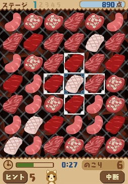 ���������꡼ No.003�Υ���ͥ������ / �֥������Τ��������Ρ����ס���������29���˸���ǡȥ������Τ��������Ρ����ɤ��Ѥ�륤�٥�Ȥ�����