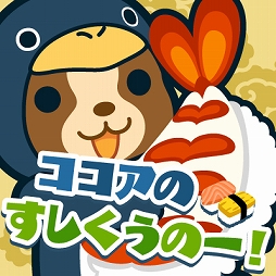 ���������꡼ No.005�Υ���ͥ������ / �֥������Τ��������Ρ����ס���������29���˸���ǡȥ������Τ��������Ρ����ɤ��Ѥ�륤�٥�Ȥ�����