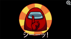 ꡼ No.006 | TGS 2021ϡAmong Us: Crewmate EditionפPS5/Switch/PS42021ǯߤȯꡣޤޤŵ°ܸѥå