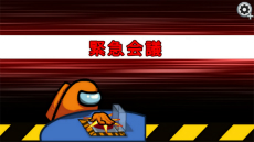 ꡼ No.007 | TGS 2021ϡAmong Us: Crewmate EditionפPS5/Switch/PS42021ǯߤȯꡣޤޤŵ°ܸѥå