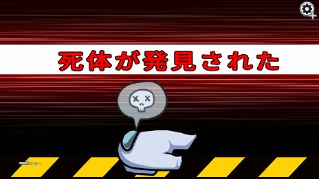 ���������꡼ No.004�Υ���ͥ������ / �ѥå������ǡ�Among Us: Crewmate Edition�פ�����ȯ��ˡ����å���������ȯ�䵭ǰ�����ڡ���⥹������