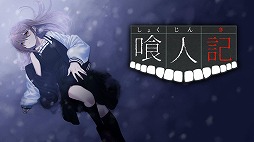 ���������꡼ No.002�Υ���ͥ������ / ����˥Х�����������Υ٥륲����ֶ��͵��פ�Steam�ˤ��ۿ�����