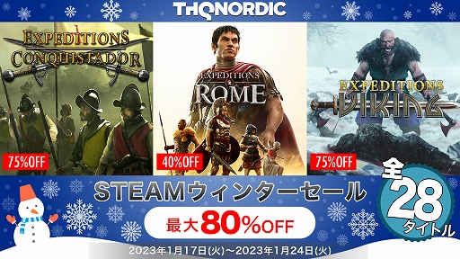 画像ギャラリー No.001のサムネイル画像 / 「Expeditions: Rome」など「Expeditions」シリーズをはじめ全28タイトルが対象に。THQ Nordicがウィンターセールを1月24日まで実施中