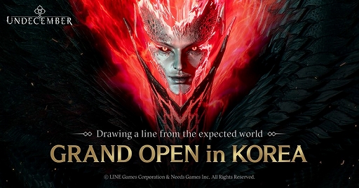 ���������꡼ No.001�Υ���ͥ������ / �ϥå�������å���RPG��UNDECEMBER�ס�2022ǯ1��13���˴ڹ��������꡼�������ܤ�ޤ॰�����Х��꡼���Ϻ�ǯ��Ⱦ�����ͽ��