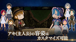 画像ギャラリー No.005のサムネイル画像 / 「メイドインアビス 闇を目指した連星」,ED曲“灯火”は安月名莉子さんが歌唱。ゲームシステムを紹介する最新トレイラーも公開