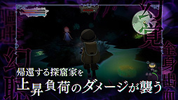 画像ギャラリー No.009のサムネイル画像 / 「メイドインアビス 闇を目指した連星」,ED曲“灯火”は安月名莉子さんが歌唱。ゲームシステムを紹介する最新トレイラーも公開