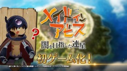 ���������꡼ No.001�Υ���ͥ������ / �֥ᥤ�ɥ��󥢥ӥ� �Ǥ��ܻؤ���Ϣ���פ�TVCM�����ȥ쥰��������Ҳ��ĩ����Ӥ���������٤��񤤿���õ��RPG�ɤΥ����ƥ��Ҳ�