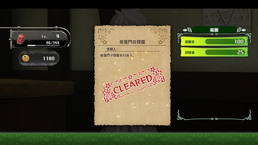 画像ギャラリー No.005のサムネイル画像 / 「メイドインアビス 闇を目指した連星」,DEEP IN ABYSSモードの新情報やゲームサイクルが公開に