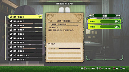 画像ギャラリー No.008のサムネイル画像 / 「メイドインアビス 闇を目指した連星」,DEEP IN ABYSSモードの新情報やゲームサイクルが公開に