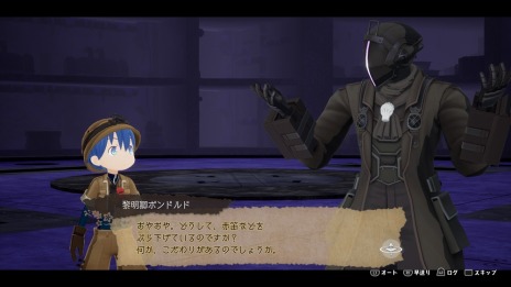 ꡼ No.018 | ֥ᥤɥ󥢥ӥ ǤܻؤϢסDEEP IN ABYSSɥ⡼ɤūܥɥɤо졣ǡõĢɤҲ