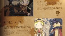 画像ギャラリー No.003のサムネイル画像 / 度し難いアクションRPG「メイドインアビス 闇を目指した連星」本日発売。リコたちの歌声を楽しめるオープニングムービーも公開に