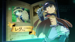 画像ギャラリー No.013のサムネイル画像 / 度し難いアクションRPG「メイドインアビス 闇を目指した連星」本日発売。リコたちの歌声を楽しめるオープニングムービーも公開に