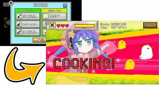 画像ギャラリー No.007のサムネイル画像 / 「いけいけ!それなちゃん!シューティングスター」が配信開始