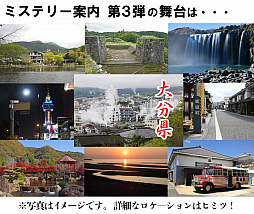 ꡼ No.012 | ֥ߥƥ꡼ץ꡼3Ƥʬ3ͤΥ饯饹Ȥȼ¼̥ԥ󥪥պʤ