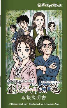 ꡼ No.007 | ߥƥ꡼⥷꡼3ơʬܥߥƥ꡼⡡Ĥ϶פSwitch2022ǯ77ȯꡣPVȤ⥪ץ