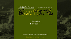 ꡼ No.008 | ߥƥ꡼⥷꡼3ơʬܥߥƥ꡼⡡Ĥ϶פSwitch2022ǯ77ȯꡣPVȤ⥪ץ