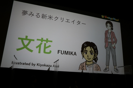 ꡼ No.008 | 3Ƥϡʬܥߥƥ꡼⡡Ĥ϶פ˷ꡣ¼̥ɥޤλ̲Ԥ줿ȥߥƥ꡼ɥ꡼ȯɽݡ