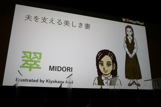 ꡼ No.009 | 3Ƥϡʬܥߥƥ꡼⡡Ĥ϶פ˷ꡣ¼̥ɥޤλ̲Ԥ줿ȥߥƥ꡼ɥ꡼ȯɽݡ