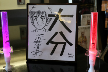 ꡼ No.017 | 3Ƥϡʬܥߥƥ꡼⡡Ĥ϶פ˷ꡣ¼̥ɥޤλ̲Ԥ줿ȥߥƥ꡼ɥ꡼ȯɽݡ