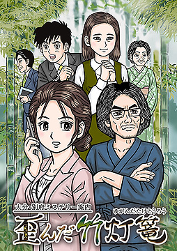 ꡼ No.002 | Switchʬܥߥƥ꡼⡡Ĥ϶ͽճϡߥƥ꡼⥷꡼3ƤܺǼȤʤ뿷ǽξ