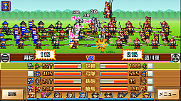 合戦!!にんじゃ村