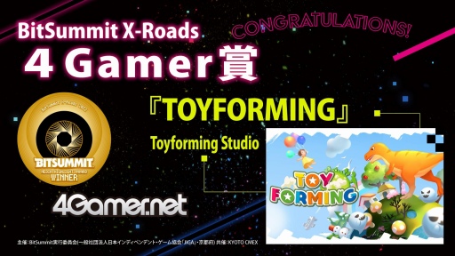 画像集#020のサムネイル/「BitSummit X-Roads」のアワード受賞作品を発表。大賞はシューティングゲーム「NeverAwake」，4Gamer賞は「TOYFORMING」