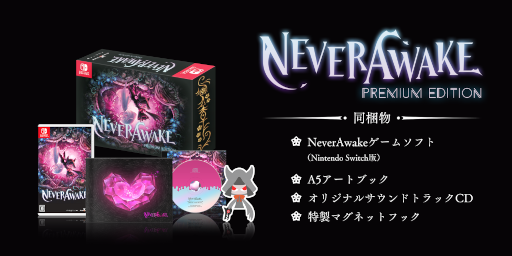 ꡼ No.002 | SteamǡNeverAwakeס15%OFFȤʤ륻»档Switch/PS4/PS5ǤŹ̥ꥸʥŵ