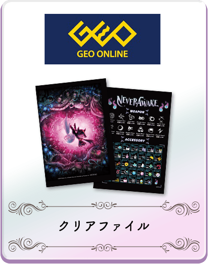 ���������꡼ No.013�Υ���ͥ������ / Steam�ǡ�NeverAwake�ס�15%OFF�Ȥʤ륻�����»��档Switch/PS4/PS5�Ǥ�Ź���̥��ꥸ�ʥ���ŵ�����