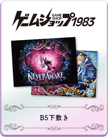 ���������꡼ No.014�Υ���ͥ������ / Steam�ǡ�NeverAwake�ס�15%OFF�Ȥʤ륻�����»��档Switch/PS4/PS5�Ǥ�Ź���̥��ꥸ�ʥ���ŵ�����