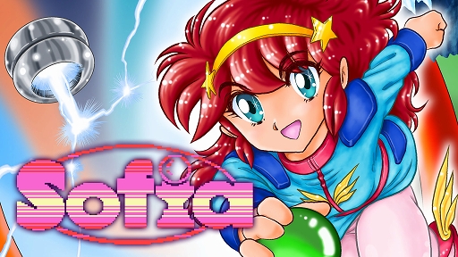 画像ギャラリー No.001のサムネイル画像 / Switch向け横スクロールACT「Sofia」が本日発売。5月26日までセール価格に