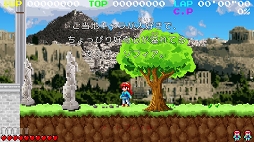 画像ギャラリー No.002のサムネイル画像 / Switch向け横スクロールACT「Sofia」が本日発売。5月26日までセール価格に