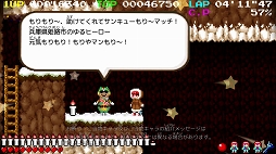 画像ギャラリー No.005のサムネイル画像 / Switch向け横スクロールACT「Sofia」が本日発売。5月26日までセール価格に