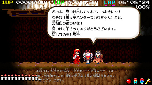 ꡼ No.019Υͥ / ȥС Order 62MZ-1500MSXȯ䤵줿֥եפ˥塼뤷Switchо줷Τǥ١ޥʤɤҤä֤