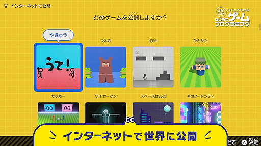 愛用 ナビつき! はじめてゲーム つくってわかる ナビつき はじめて