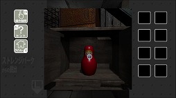 画像ギャラリー No.006のサムネイル画像 / Switch向け脱出ゲーム「ストレンジパークからの脱出」が本日リリース